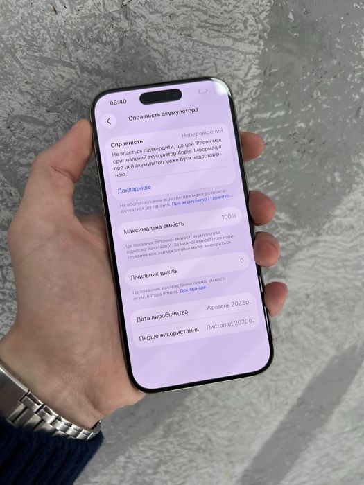 iPhone 15 Pro 128GB