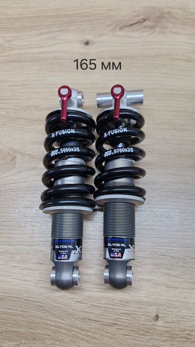 X- Fusion Shox / DNM 165 мм амортизатор пружинний для велосипеда