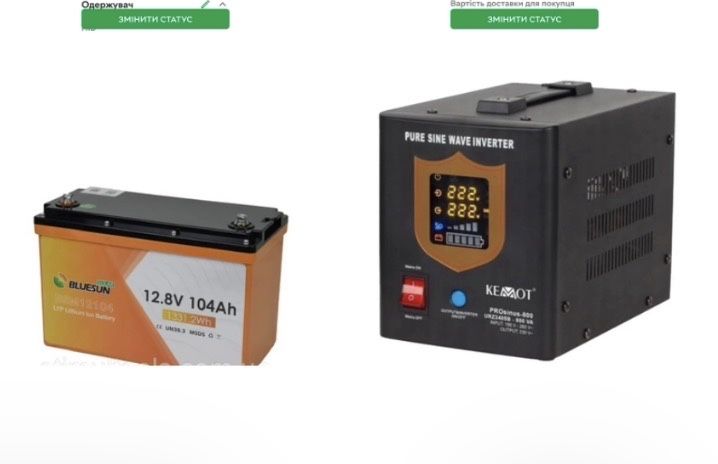 Комплект ДБЖ Кемот 500 + акум 100А літій заліз фосфат 2025 р