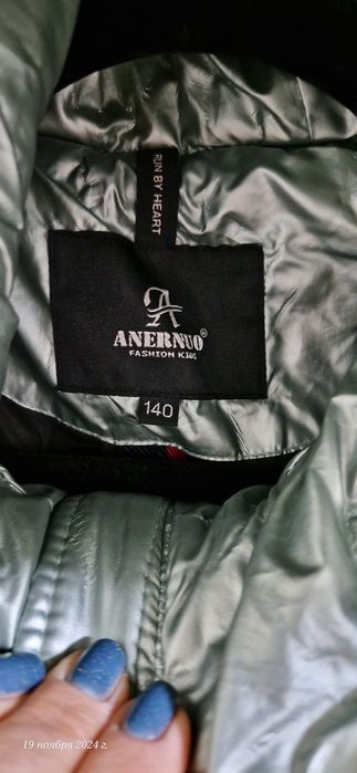 Демісезонна куртка