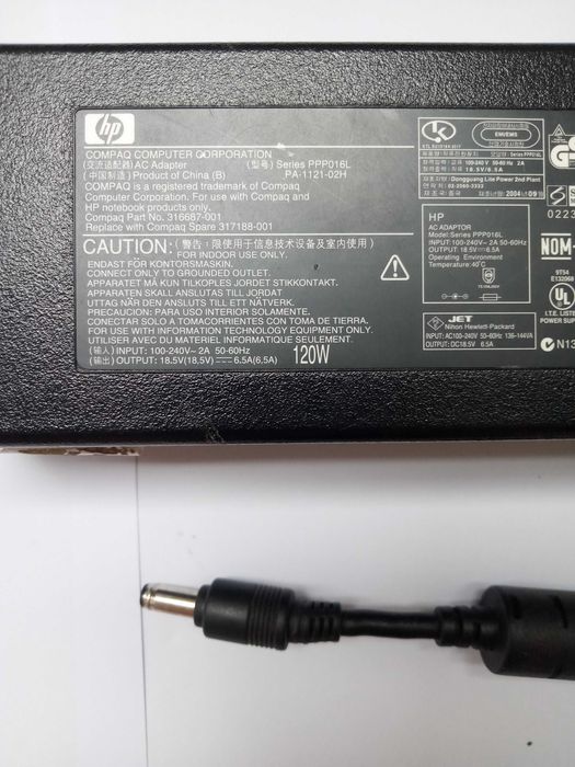 Блок питания зарядка для ноутбука HP ASUS LENOVO TOSHIBA MSI 120W