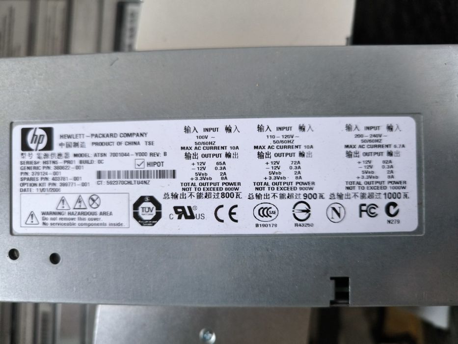 Свіжий прихід серверних блоків. Під замовлення також