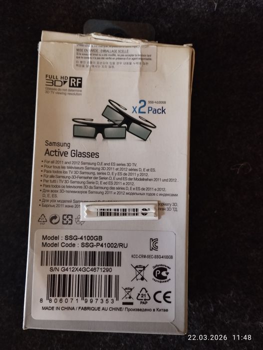 3D очки самсунг.