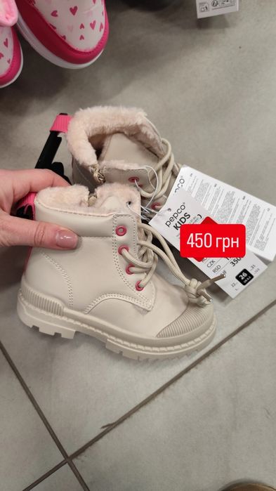 Викуп одягу з Європи Польщі пепко теді кік резерв  аш енд Ем зара