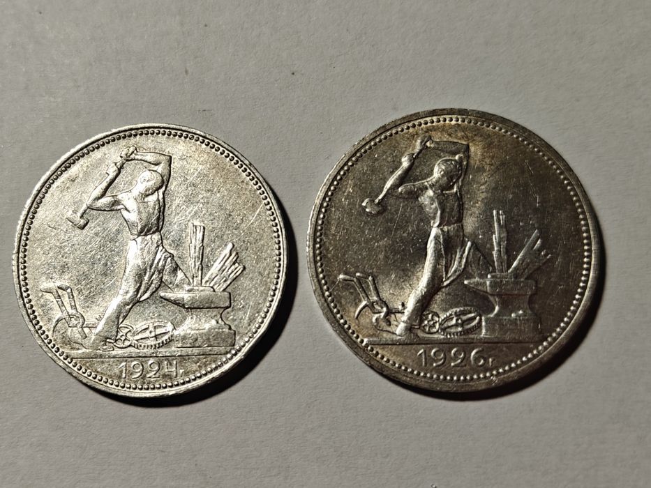 Срібні монети 50 коп