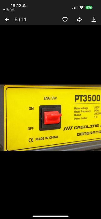 Генератор бензин