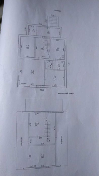 Продается Дом. п. Малая Рогань.Сертификат Е-Відновлення