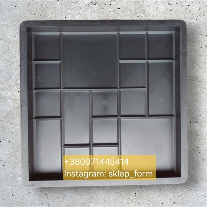 Польща. Форми для тротуарної плитки 250*250*25мм Шоколадка