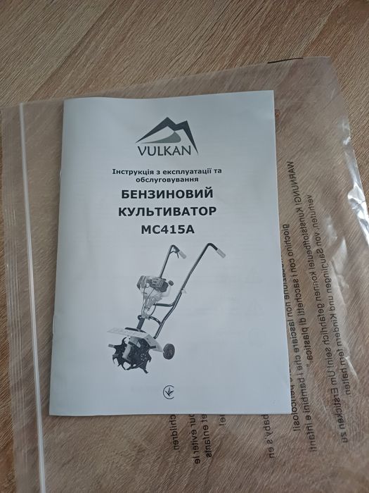 Срочно !!! Бензиновый мотоблок новый