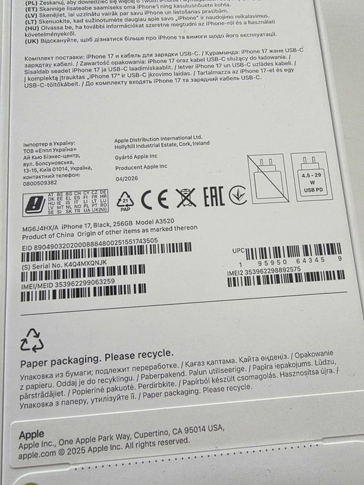 iPhone 17 BLACK 256 GB model A3520 nowy, nieużywany