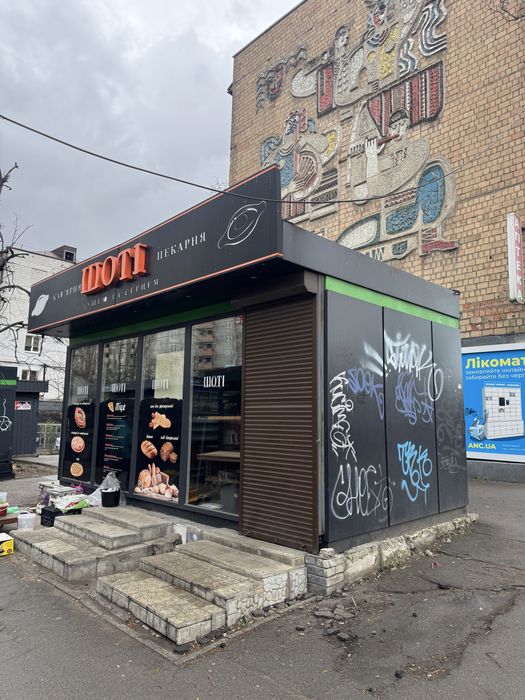 Маф 18кв  конструкція