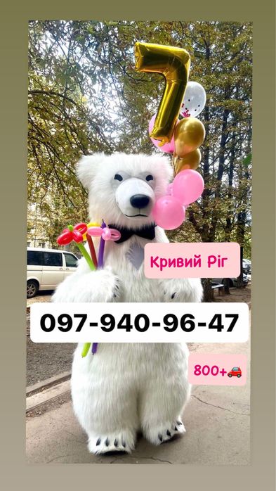 Аніматори Стіч, Зайка, Лабубу , Мишка