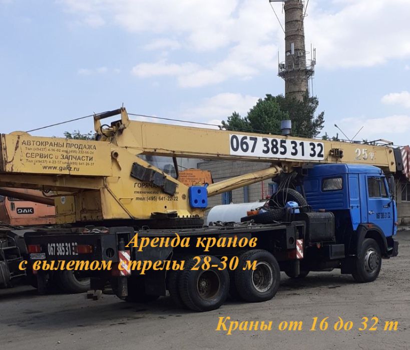 Аренда вездехода Аренда крана  Услуги автокрана Заказать кран