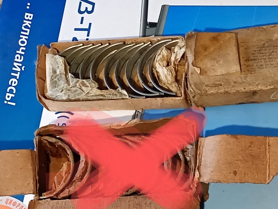 Корені вкладиші Газ -24