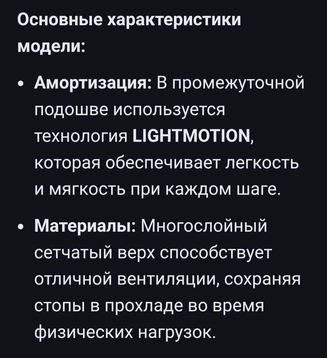Детские кроссовки Adidas Duramo