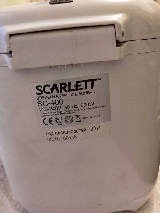 Хлебопіч Scarlett SC-400 600W Bread maker