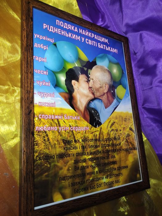 Фото постер, Фотопортрет