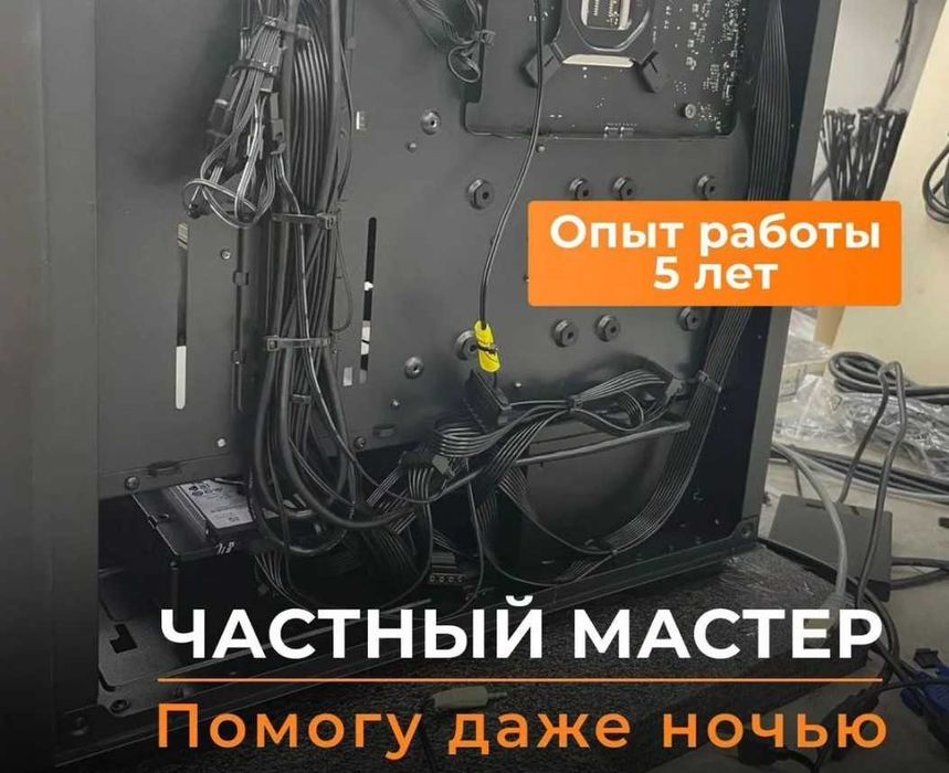 Ремонт компьютеров, ноутбуков, телевизоров, Выезд на дом. Гарантия