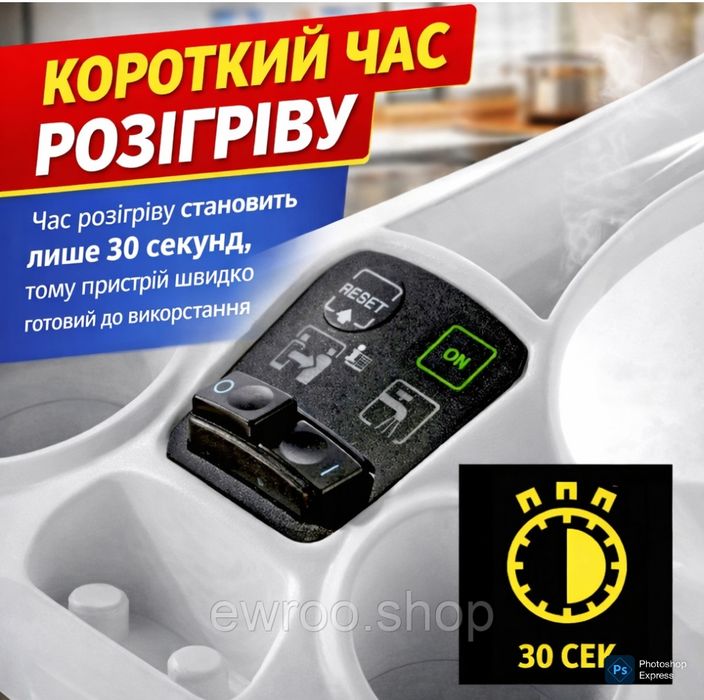 Преміальний пароочисник Karcher SC 3 easyfixs