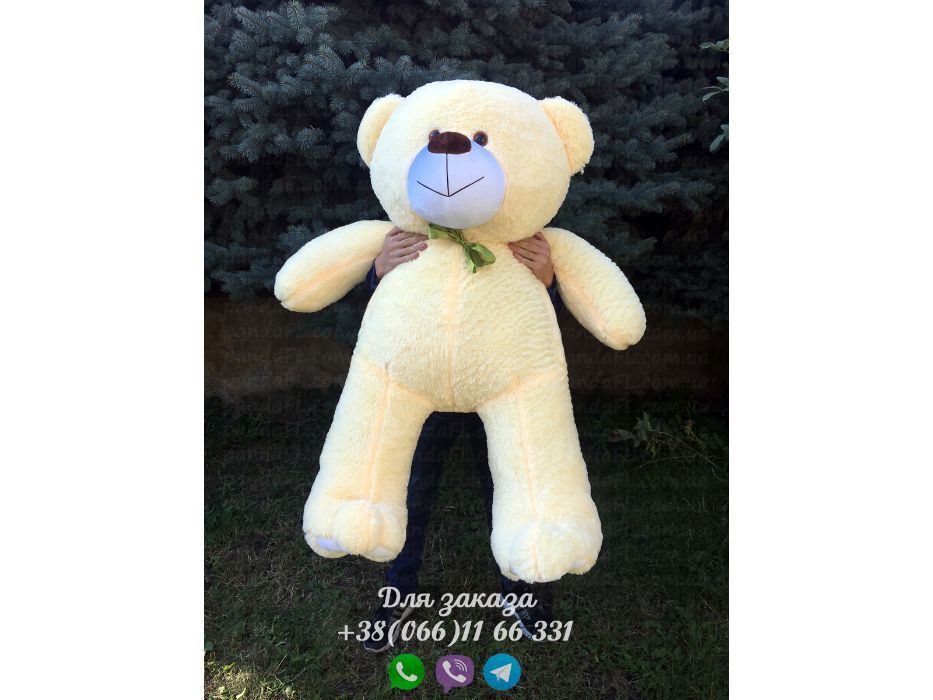 Плюшевый мишка персиковый 160 см.Мягкая игрушка.Купить мишку.Медведь