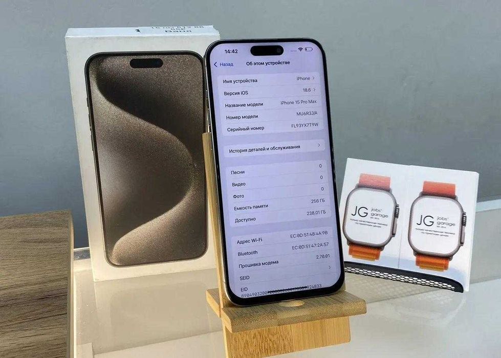 iPhone 15 Pro Max, 256 ГБ, SIM + eSIM