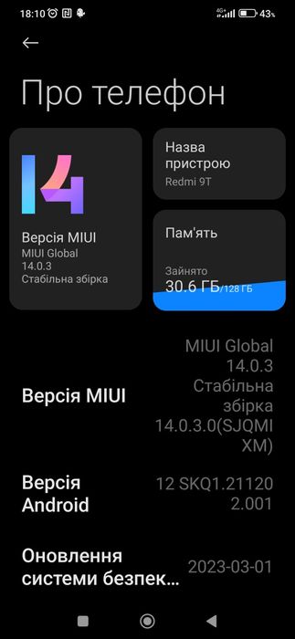 Продам xiaomi redmi 9t 6000ма/г.NFC.6/128гб