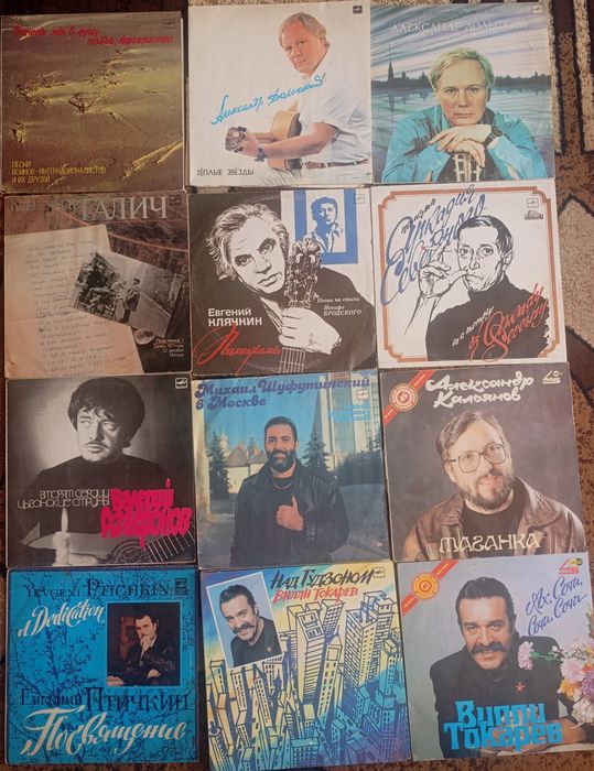 Вінілові платівки # 4: В.Висоцкий, А.Розенбаум, Б.Окуджава
