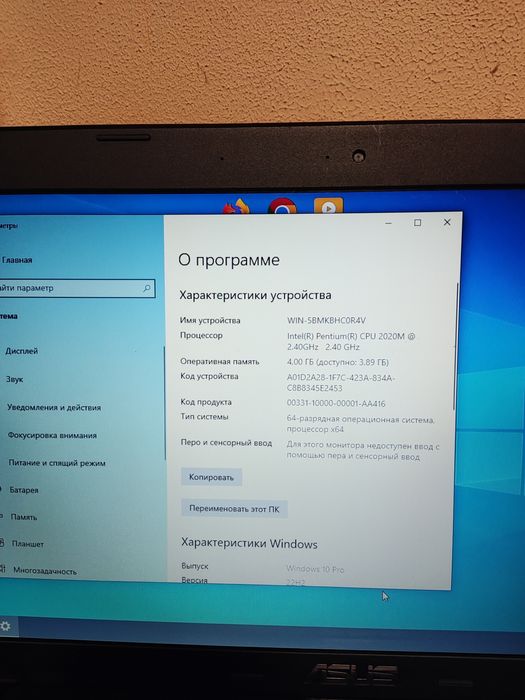 Ноутбук Asus x55A