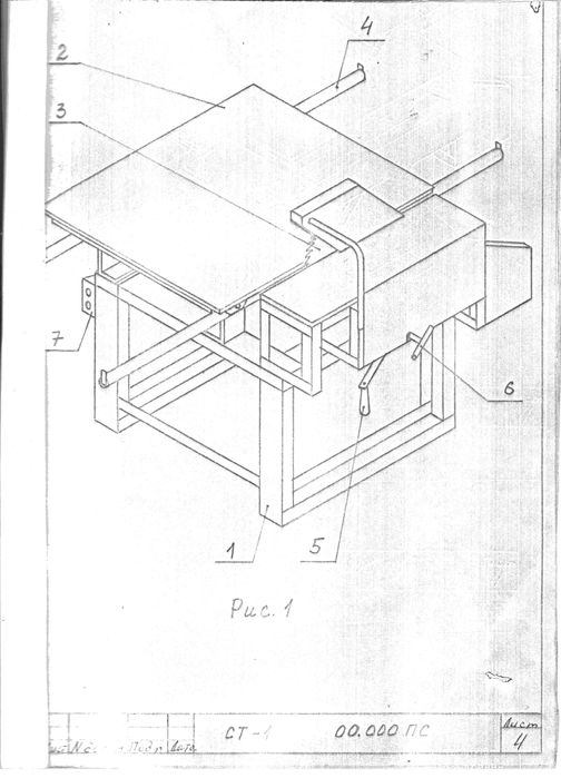 Торцовочний верстат СТ-1