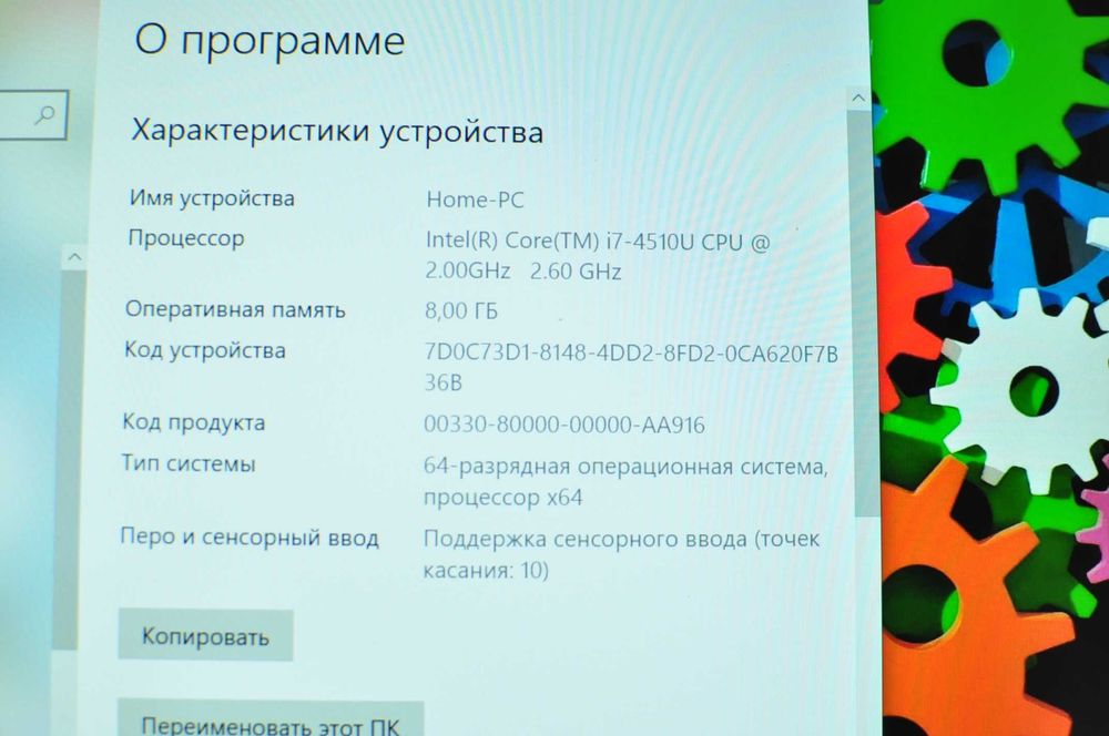 4х ядерный Ноутбук Lenovo Flex 14 (Core i7/ 8Gb/500Gb / video 2Gb)