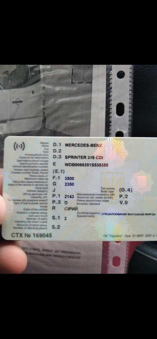 MERCEDES-BENZ SPRINTER 316 CDI 2011 VIN WDB9066351S538355 фото оголошення 17 з 17