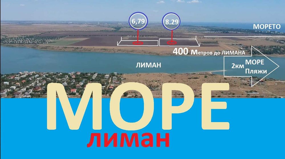 15 Гектар под коттеджи.