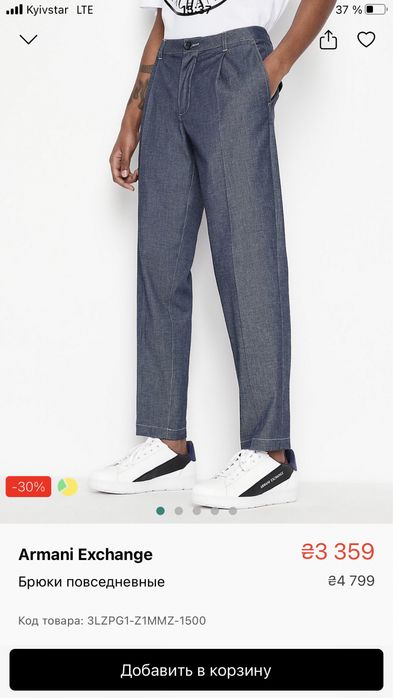 Костюм чоловічий / Armani/  на випуск