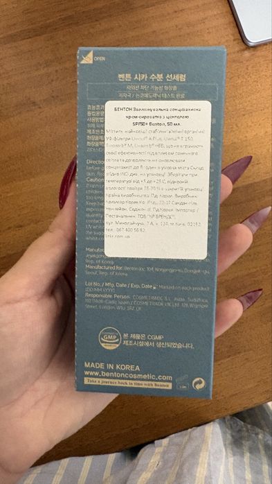 Benton Cica Gel Sunscreen Serum SPF50