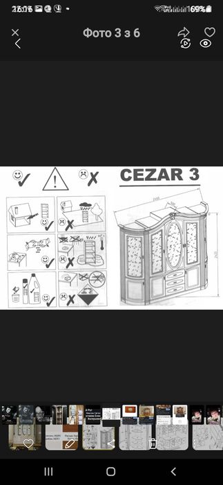 Витрина Цезарь3    33.000