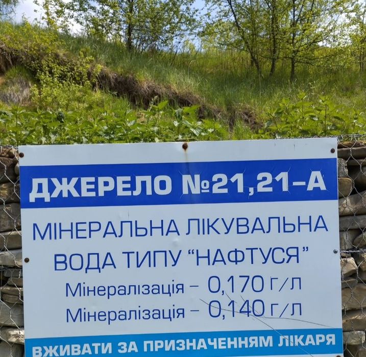 Джерело 21,21а лікувальна вода типу Нафтуся