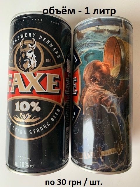 Банка металлическая хранения чая, кофе, ёмкость железная, органайзер