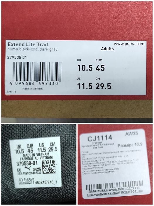 44,5 Puma Lite Trail оригінальні чоловічі кросовки