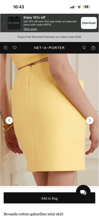 Спідниця Max Mara