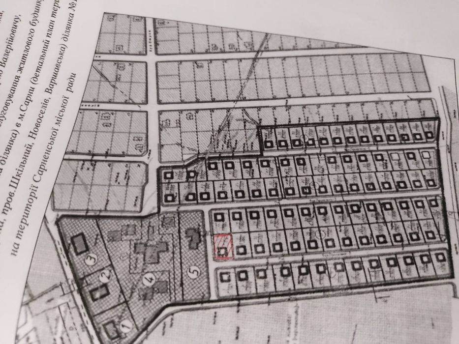 Земельна ділянка