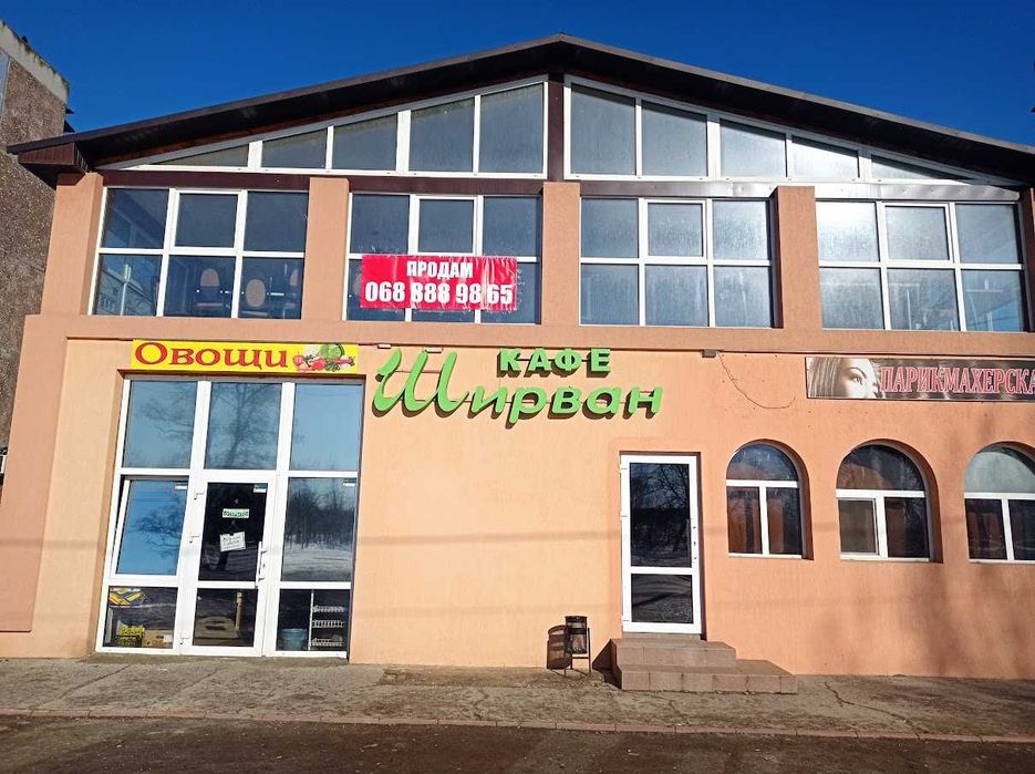 Продам діючий бізнес