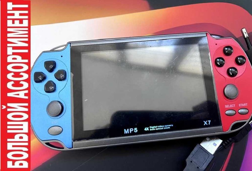 Игровая приставка портативная консоль PSP X7, экран 5.1, 8Гб