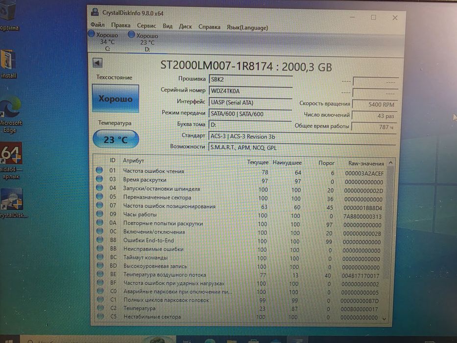 2.5 2tb 2000gb диск зовнішній Мала нароботка майже нові  Стан гарний Смарт на фото