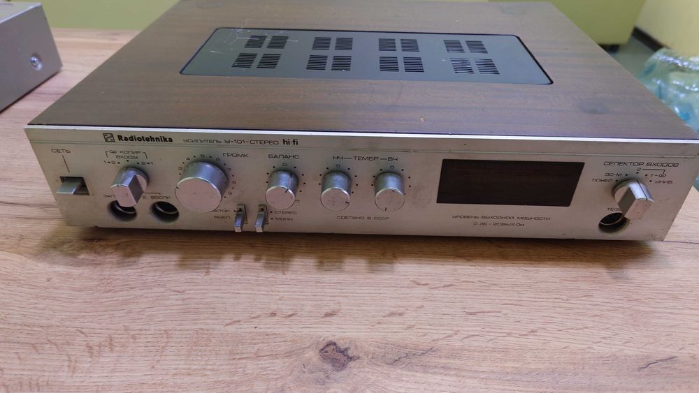 Уселитель рабочий