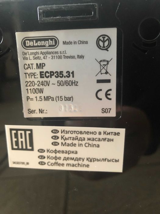 кавоварка Delonghi ECP35.31