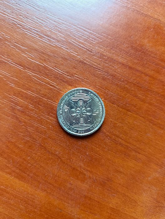 10 гривень ЗСУ колекційні у ідеальному стані