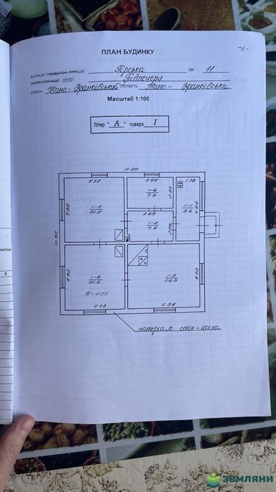 Продається готовий будинок у с. Підпечери на вул. Гірська (2)