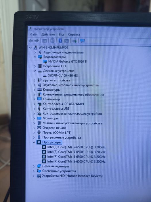 Ігровий ПК. I5 6500, 16Gb ОЗУ DDR4, GTX 1050TI 4GB, SSD 480 GB.: 9
