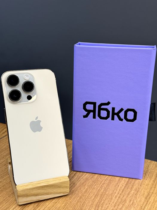 Used iPhone 14 pro 128 Gold ОПЛАТА ЧАСТИНАМИ 0% у Ябко