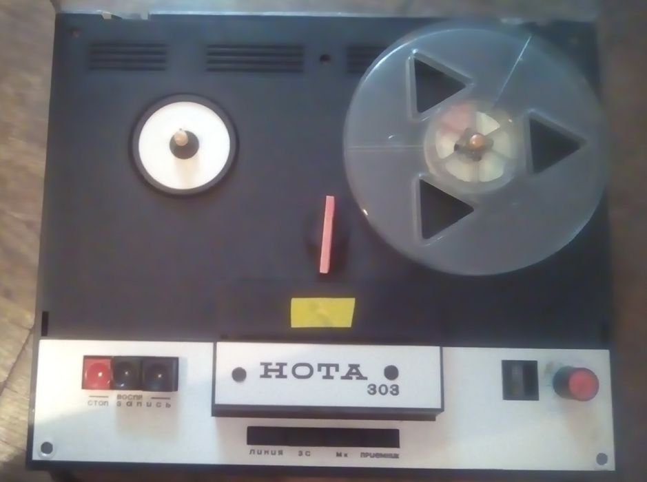 Магнитофонная приставка Нота 303. (1975 года)